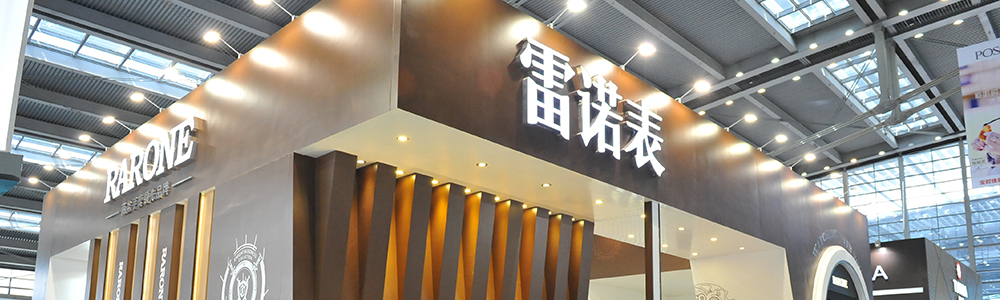 2016深圳鐘表展  雷諾表演繹“活力商務(wù)”