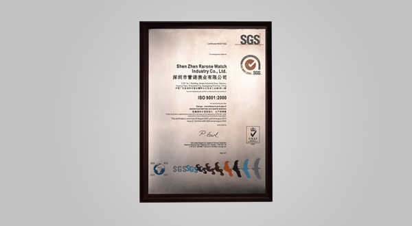 2010年ISO9001：2008質量體系證書